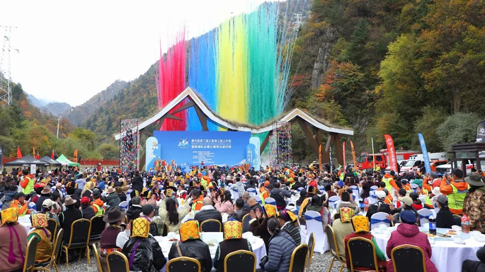 黑水縣第二屆三奧雪山登山大會(huì).jpg