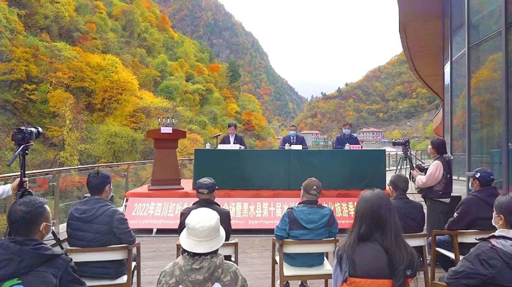 四川阿壩：黑水縣第十屆冰川彩林生態(tài)文化旅游季即將舉辦，推進生態(tài)文化旅游產(chǎn)業(yè)快速發(fā)展！