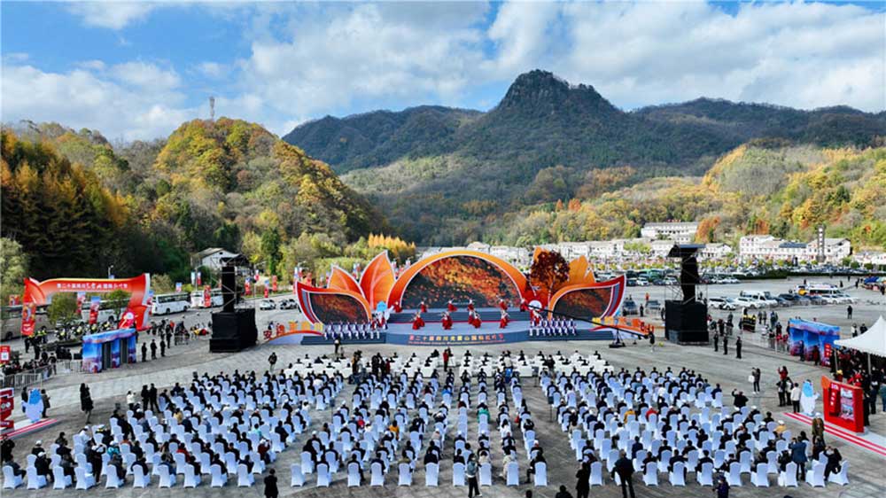 第二十屆四川光霧山國際紅葉節(jié)現(xiàn)場.jpg