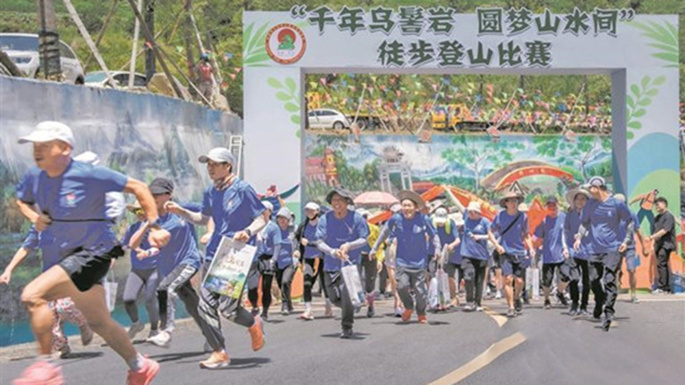 徒步登山活動(dòng).jpg